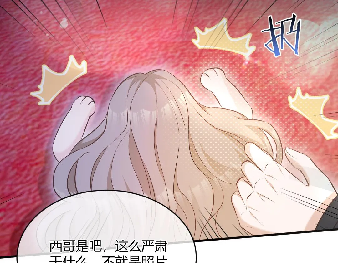 02 意外 第47页