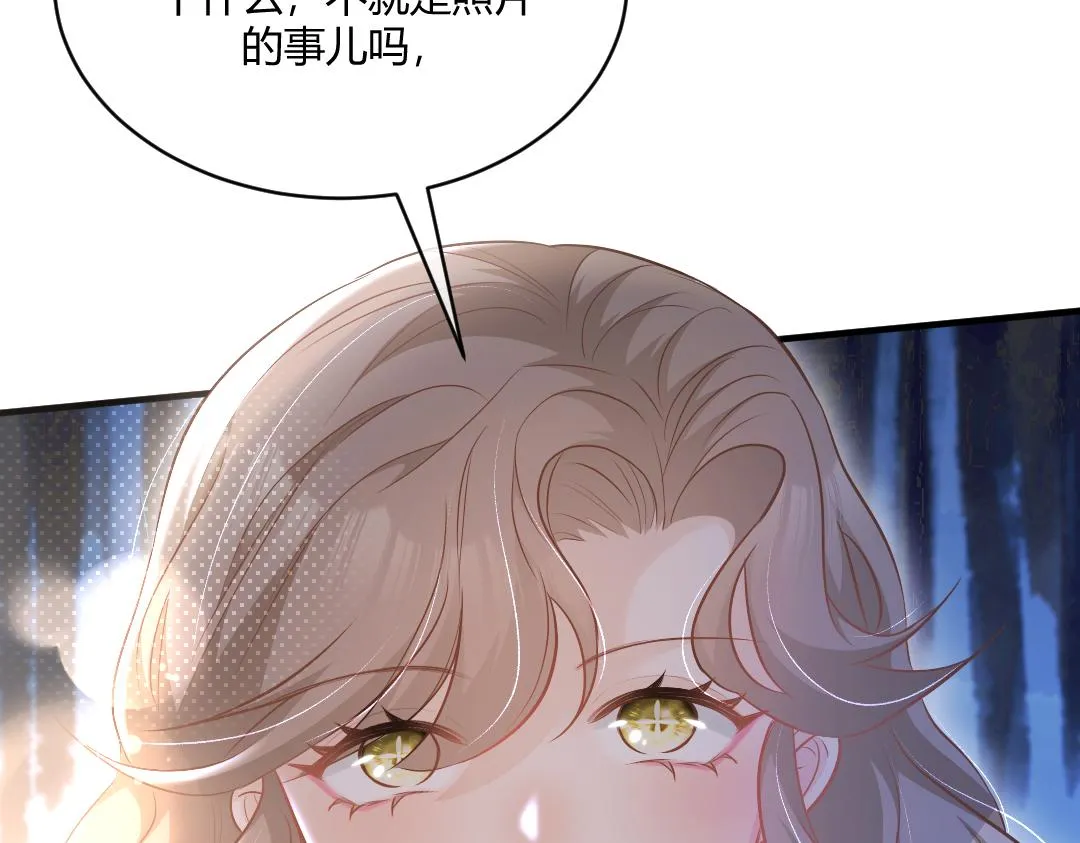 02 意外 第48页