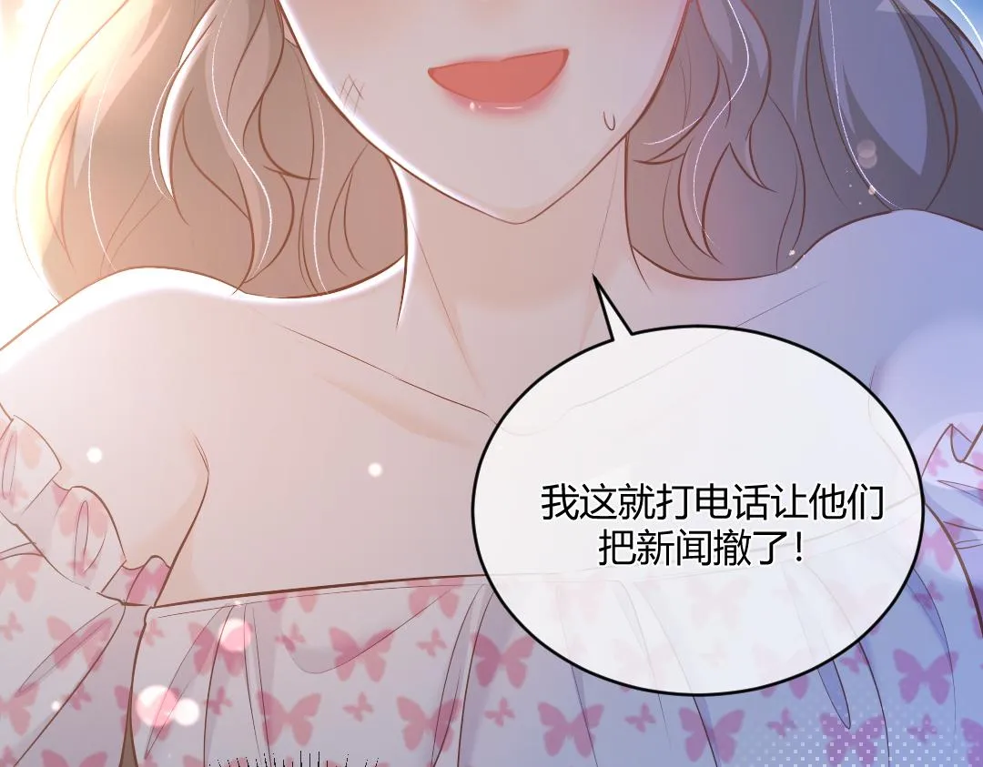 02 意外 第49页