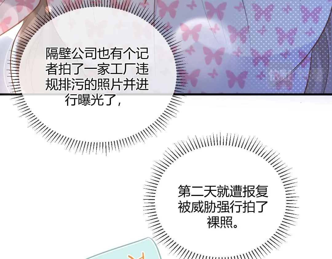 02 意外 第50页