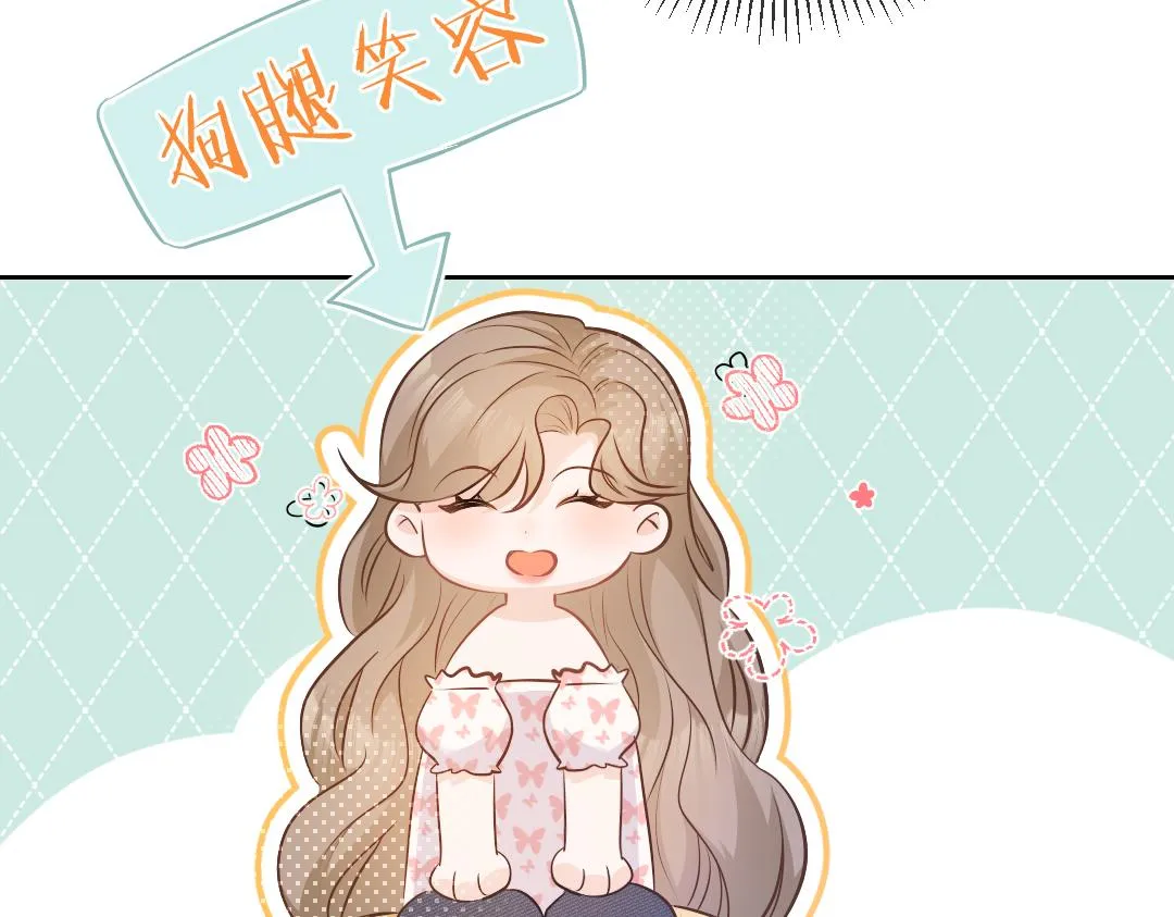 02 意外 第51页