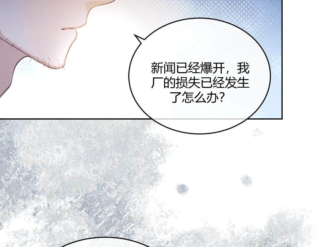 02 意外 第62页