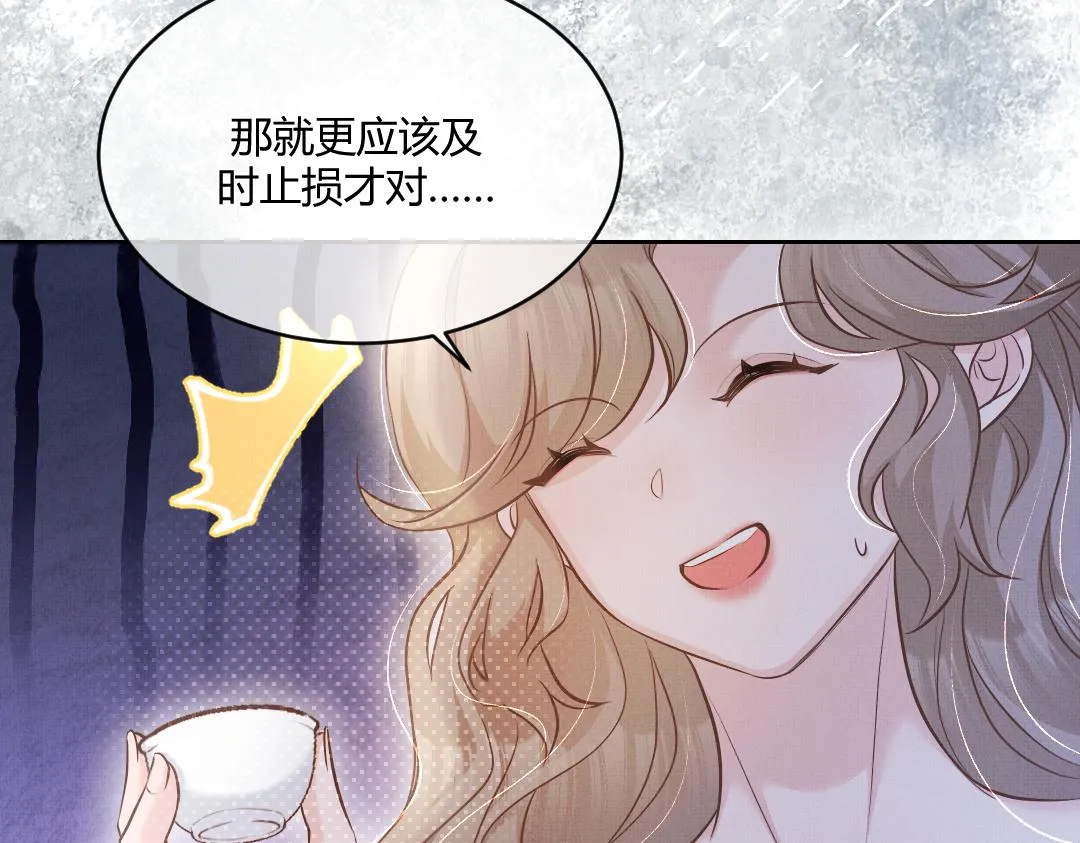 02 意外 第63页