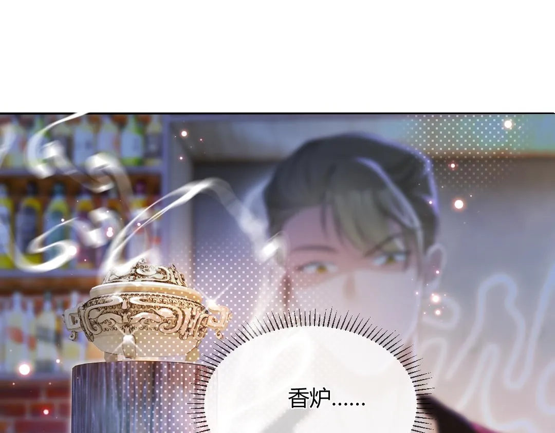 02 意外 第65页