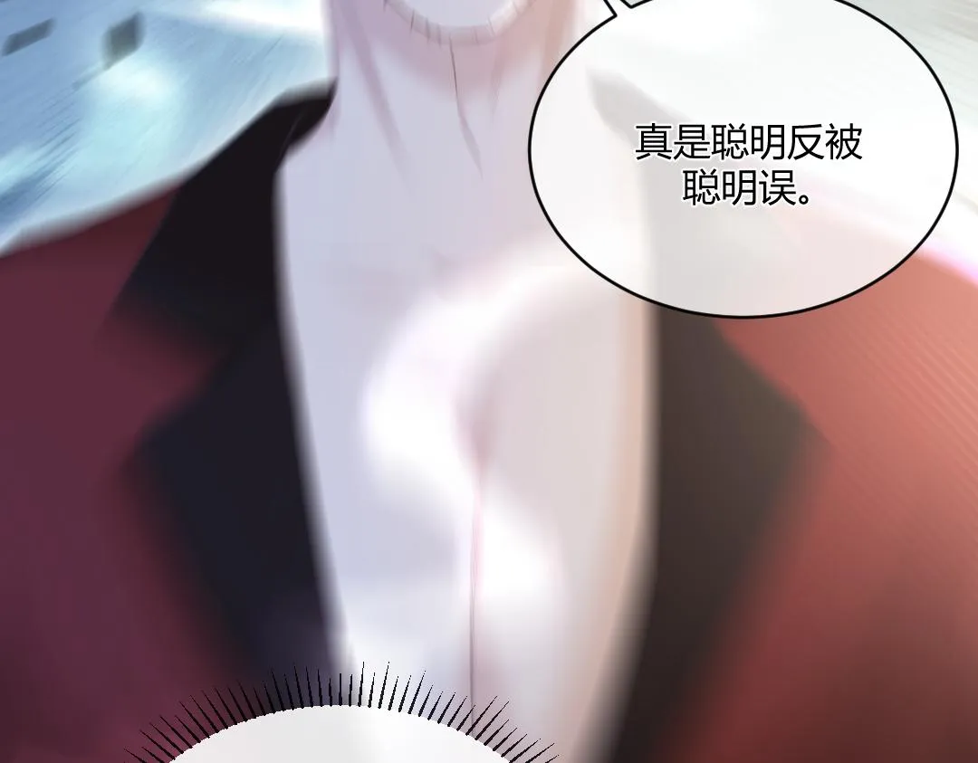 02 意外 第68页