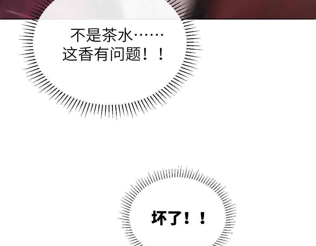 02 意外 第69页