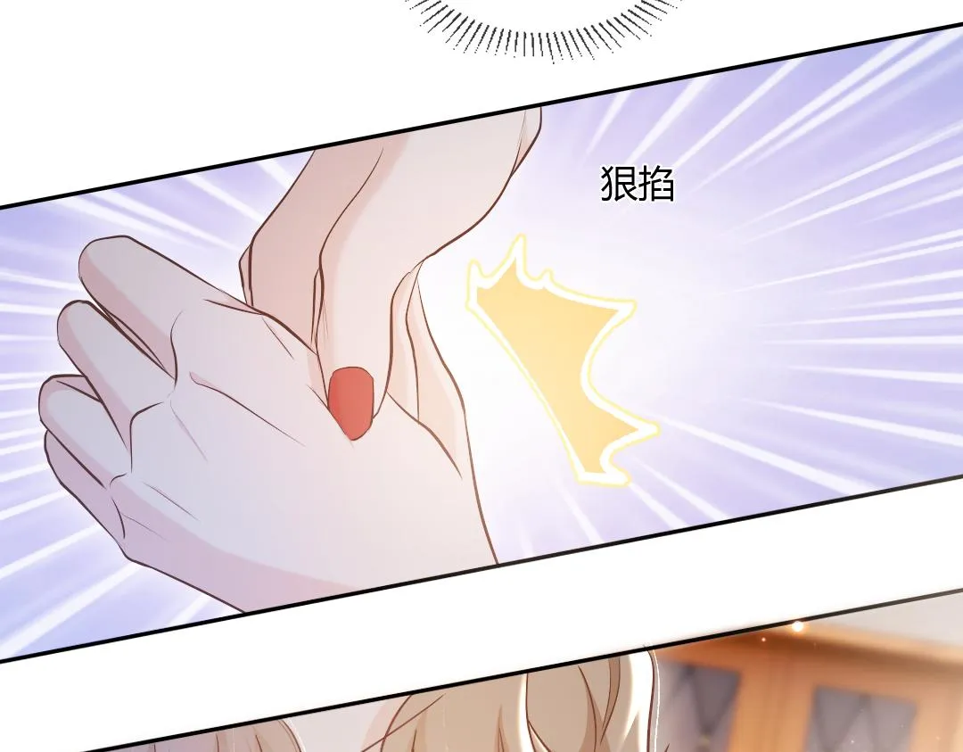 02 意外 第70页