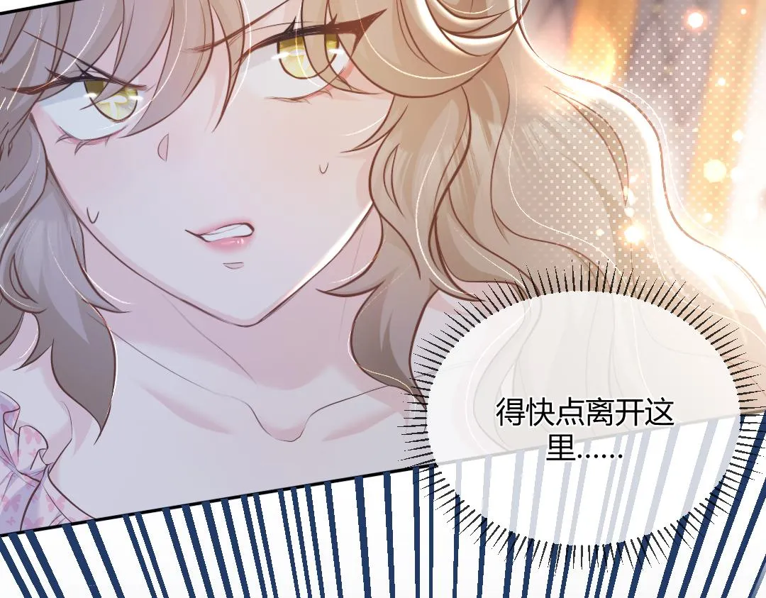 02 意外 第71页