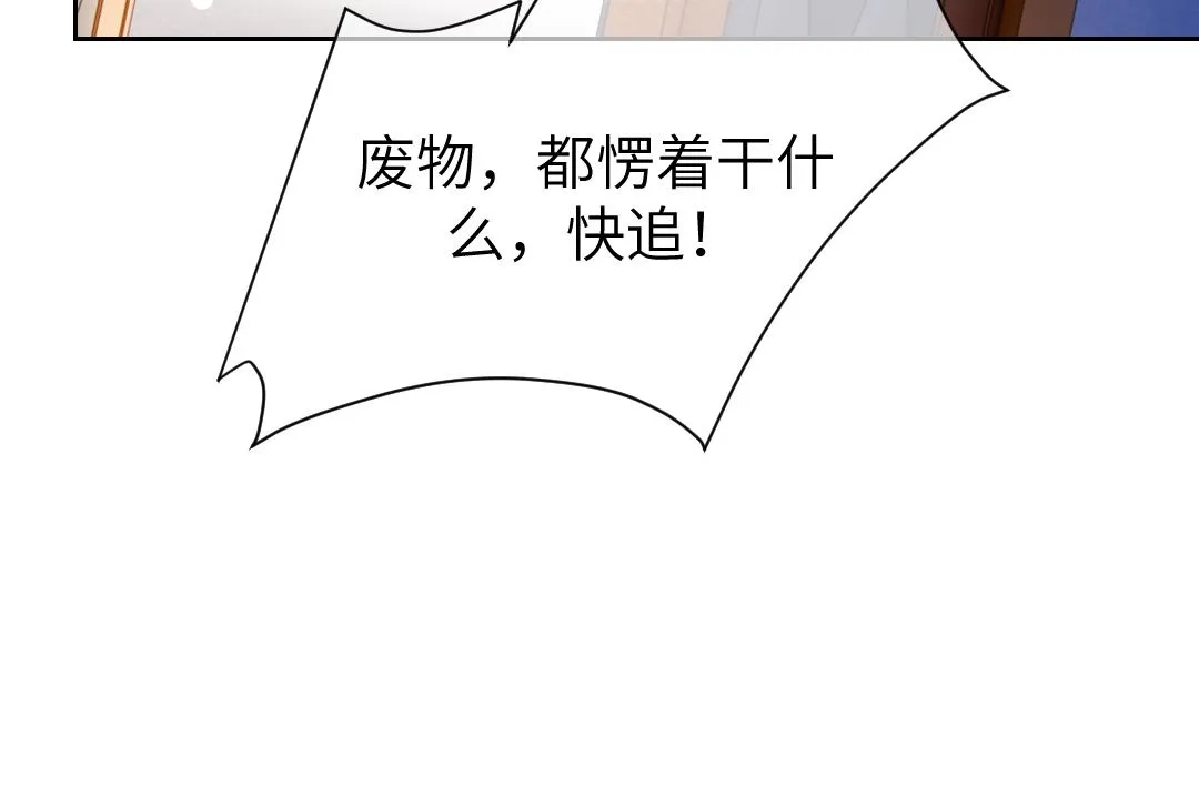 02 意外 第76页