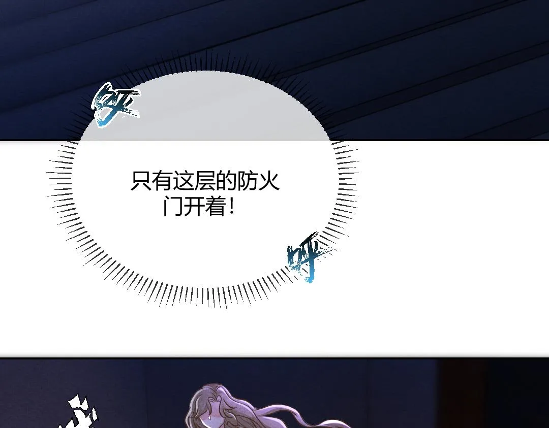 02 意外 第81页