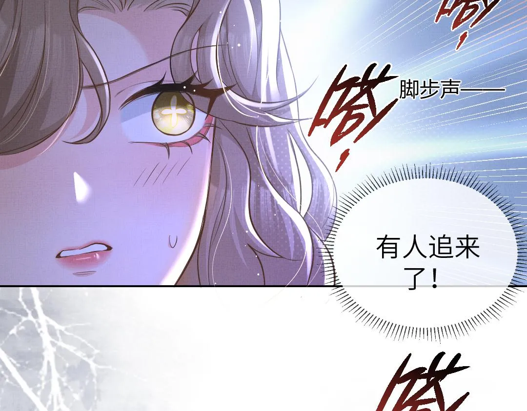 02 意外 第83页