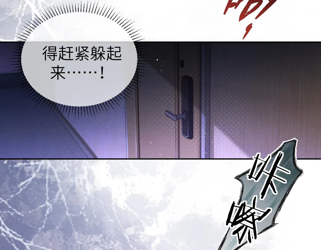 02 意外 第84页