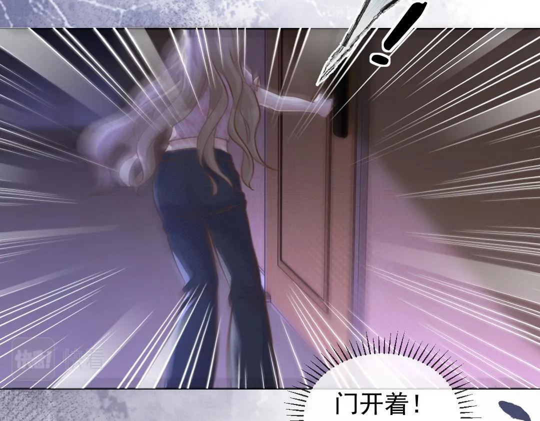 02 意外 第85页