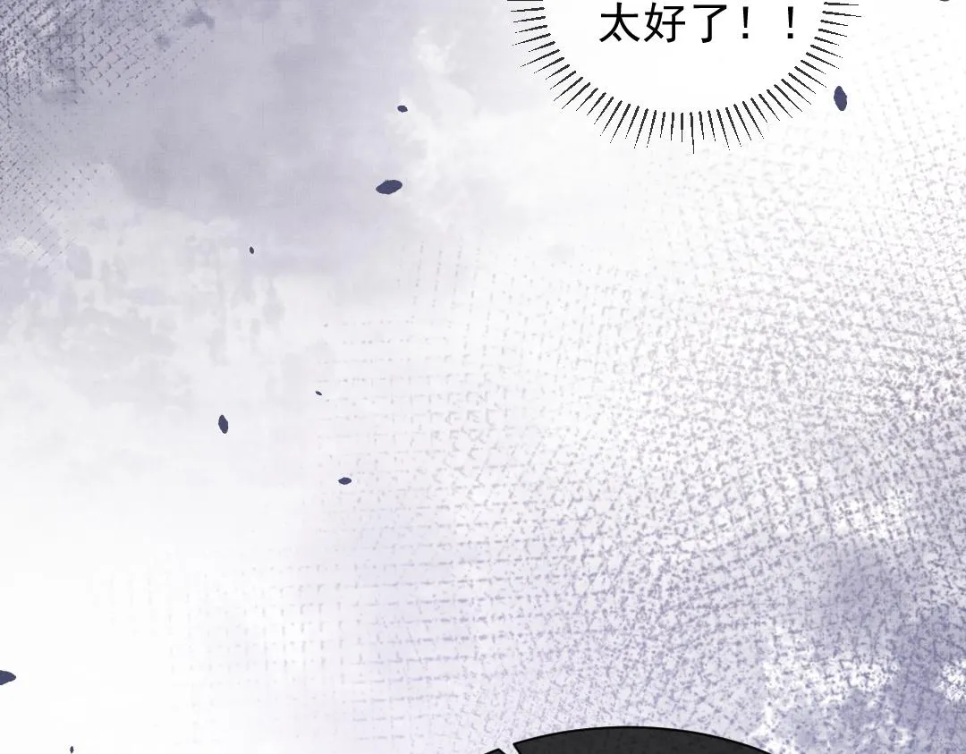 02 意外 第86页