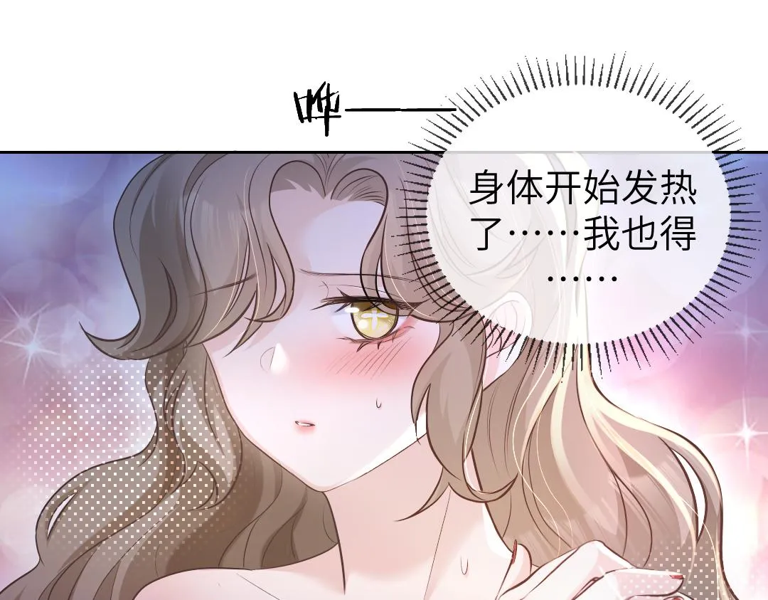 02 意外 第89页