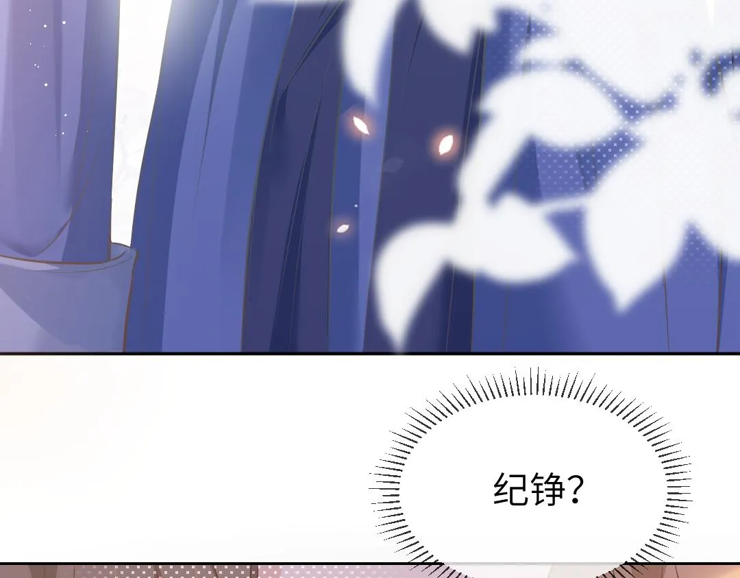 02 意外 第94页
