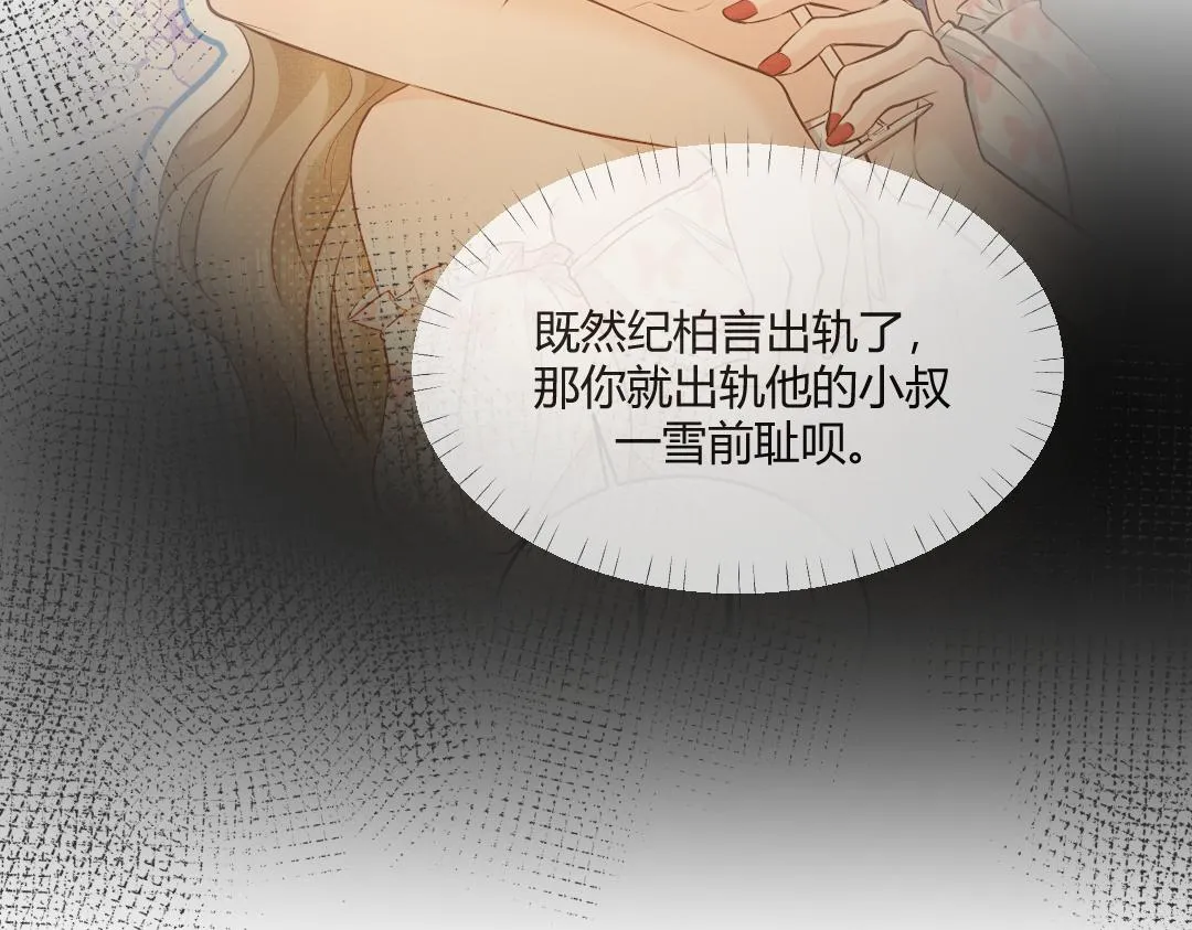 02 意外 第97页