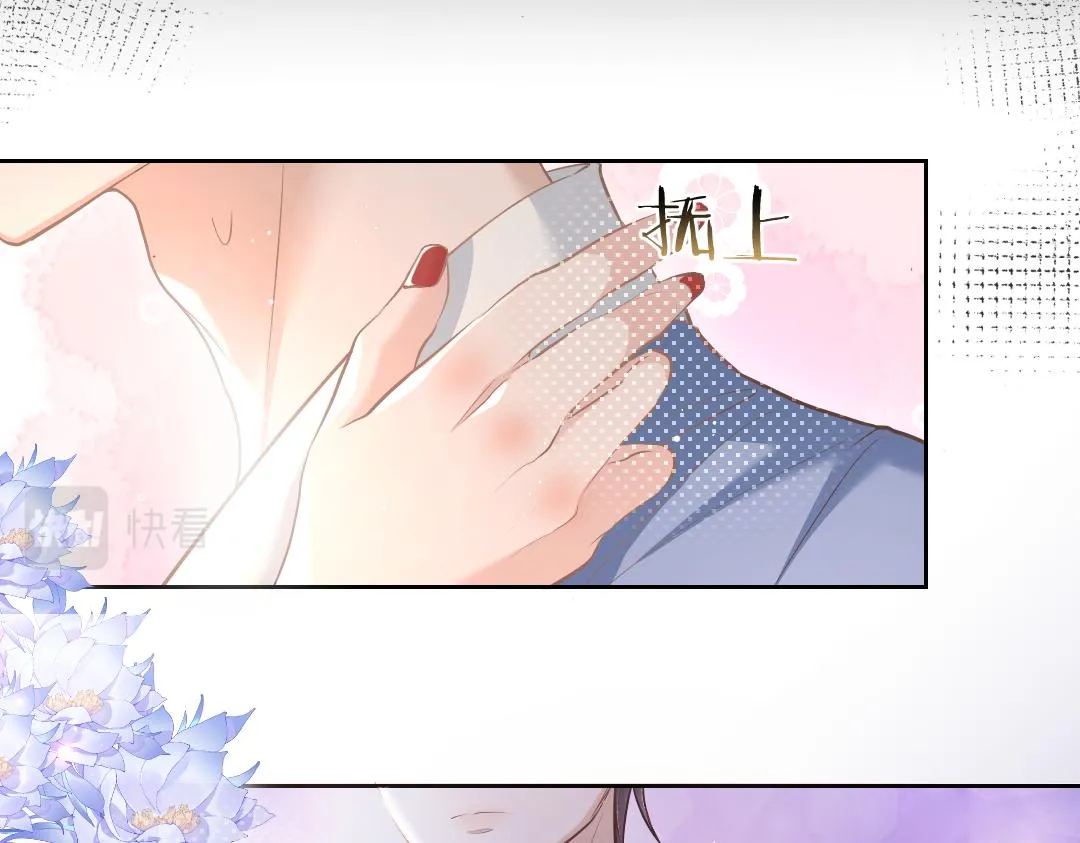 02 意外 第98页