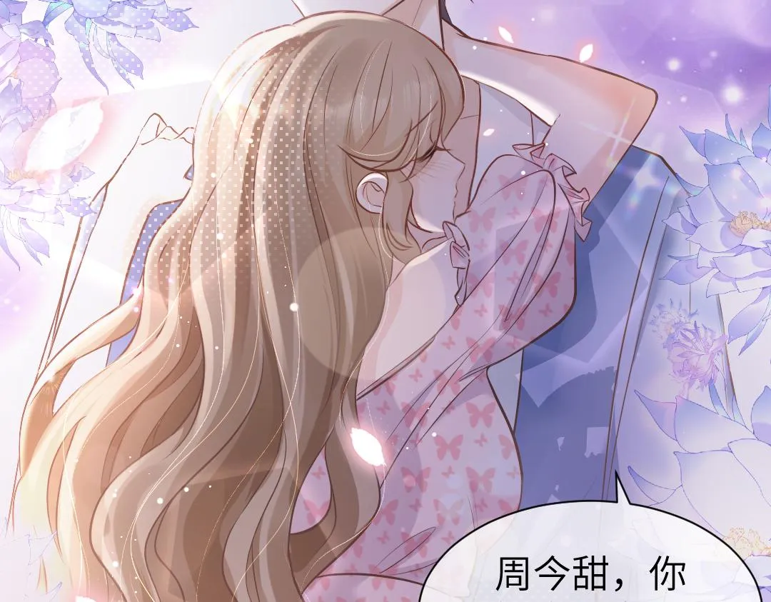02 意外 第99页