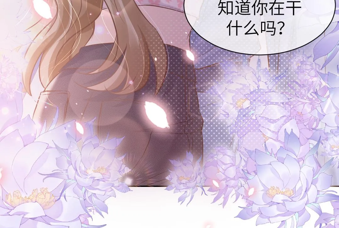 02 意外 第100页