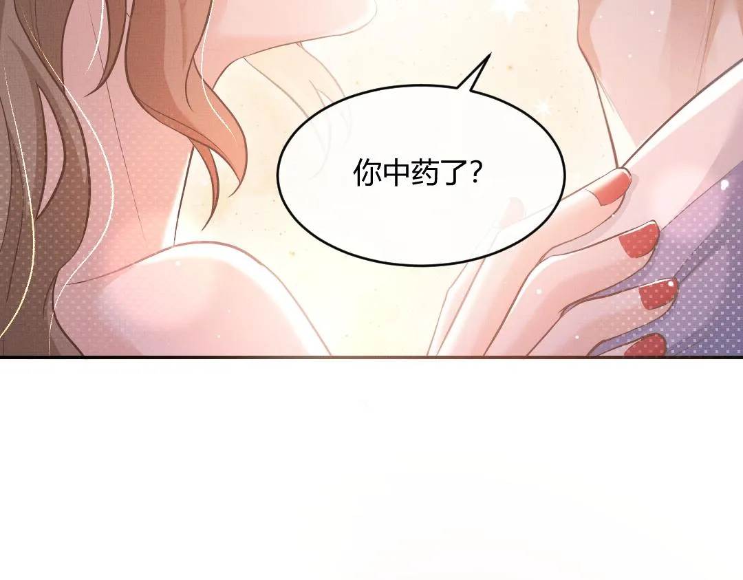 02 意外 第102页