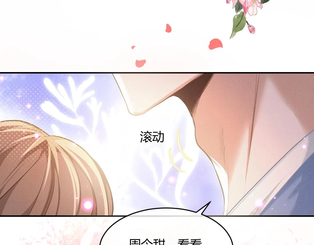 02 意外 第106页