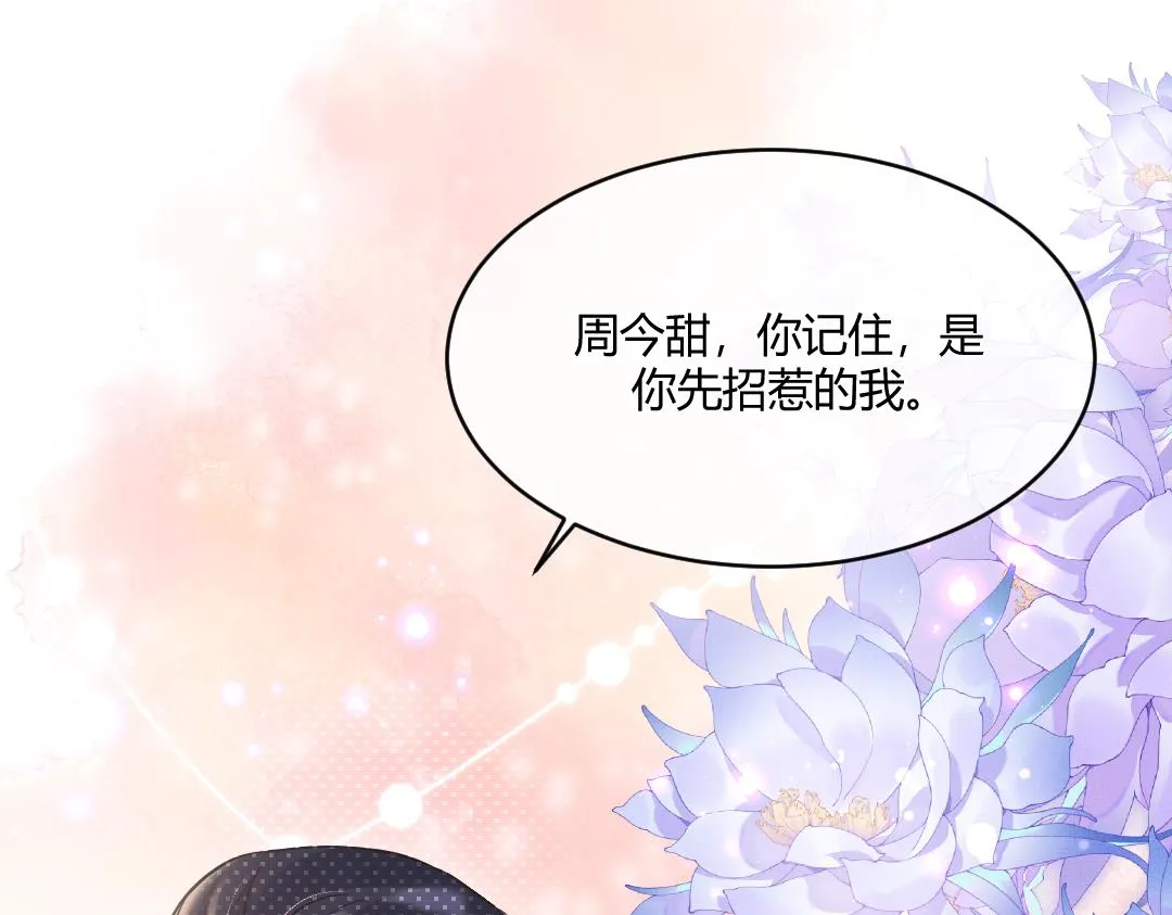 02 意外 第111页