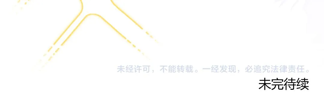 02 意外 第116页