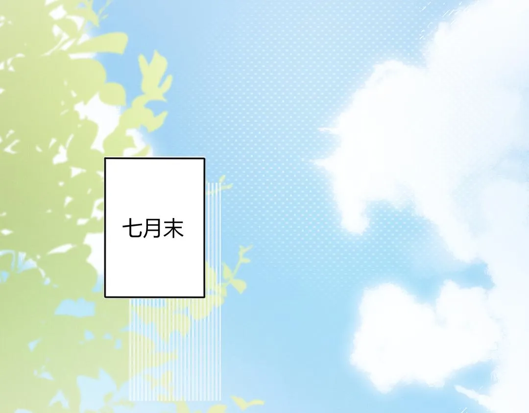 01 出轨 第6页