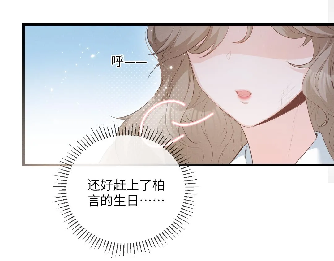 01 出轨 第10页