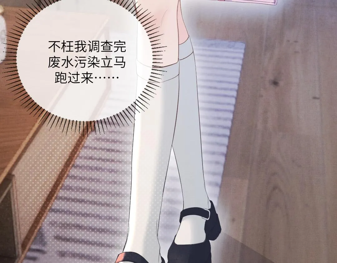 01 出轨 第13页