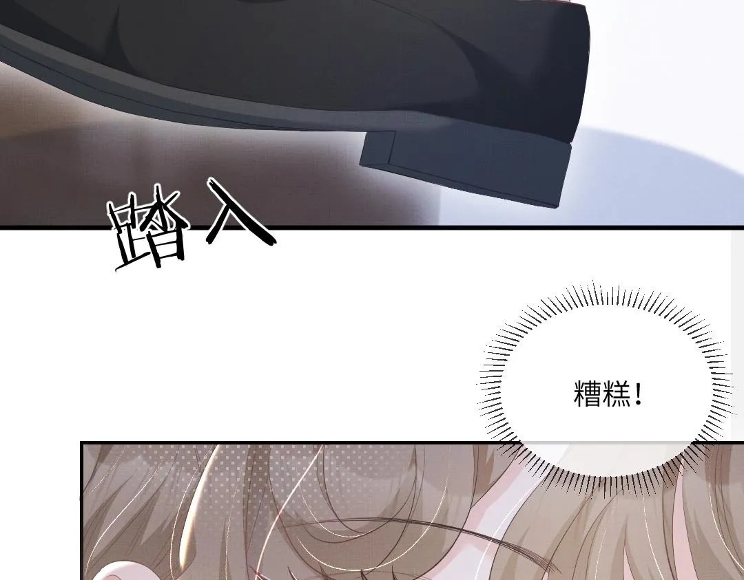 01 出轨 第16页