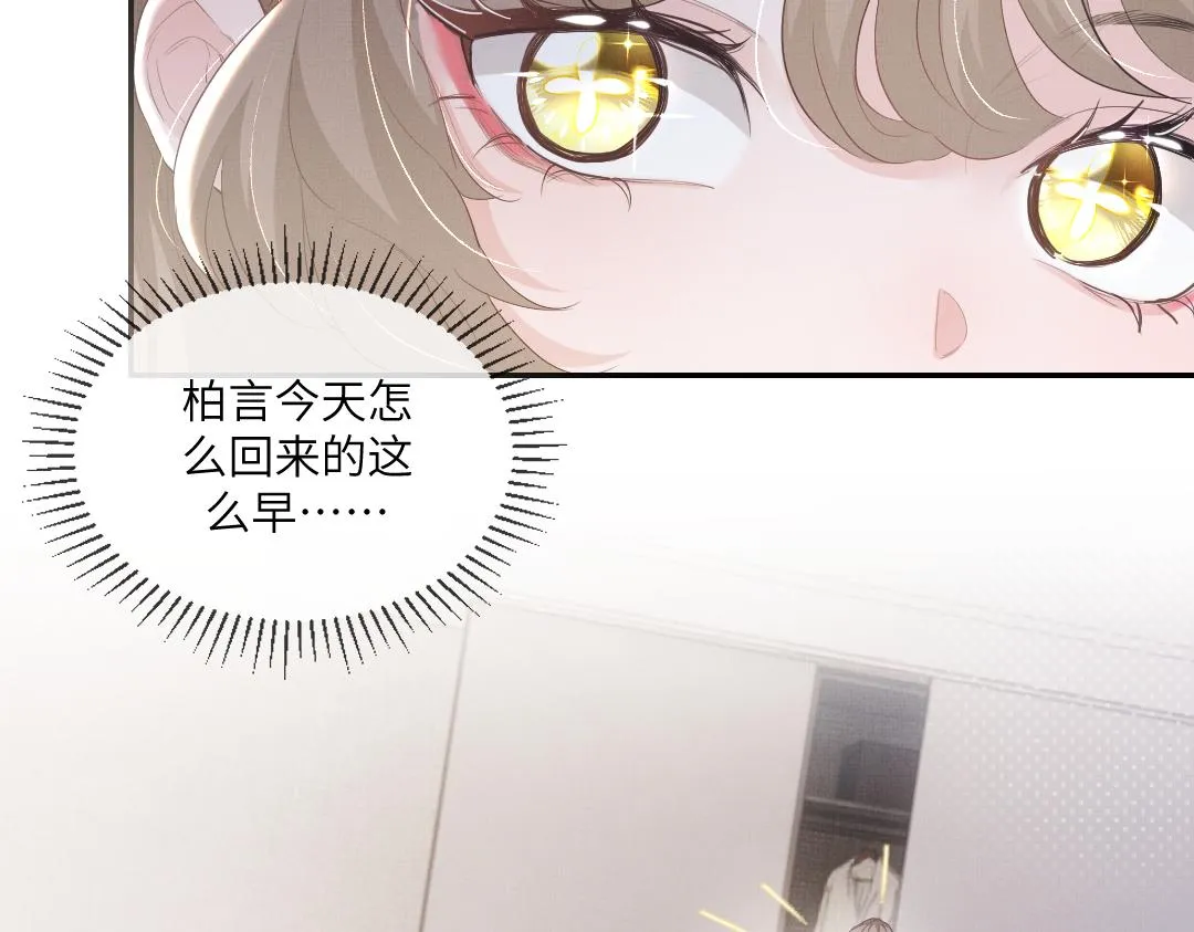 01 出轨 第17页
