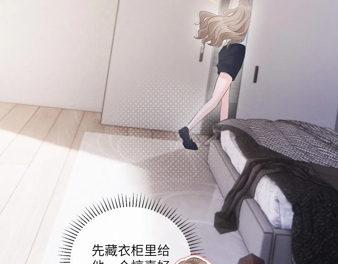 01 出轨 第18页