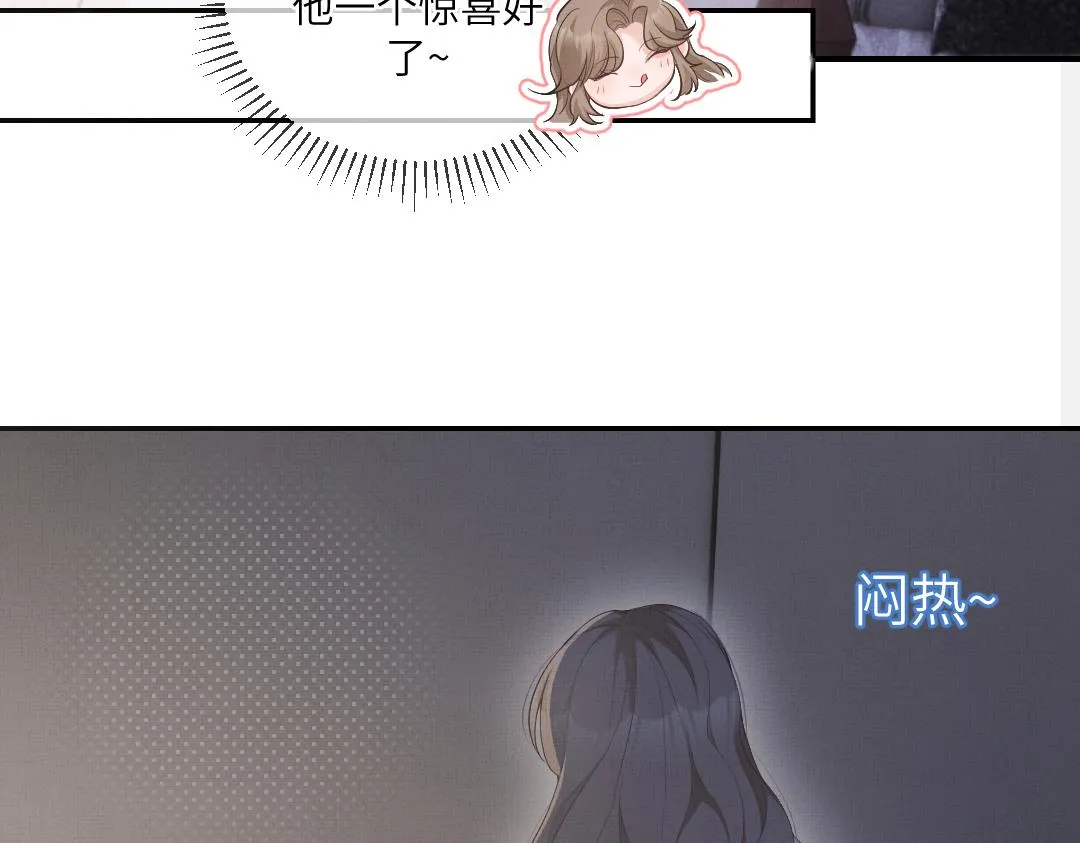 01 出轨 第19页