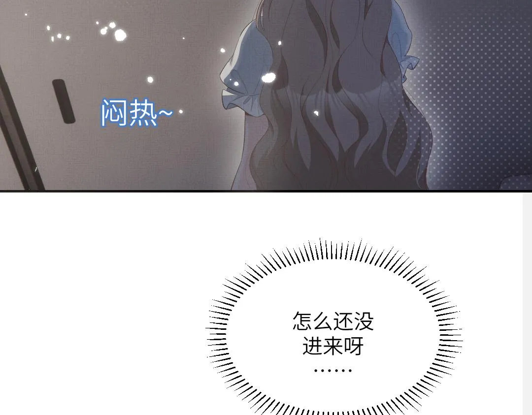 01 出轨 第20页