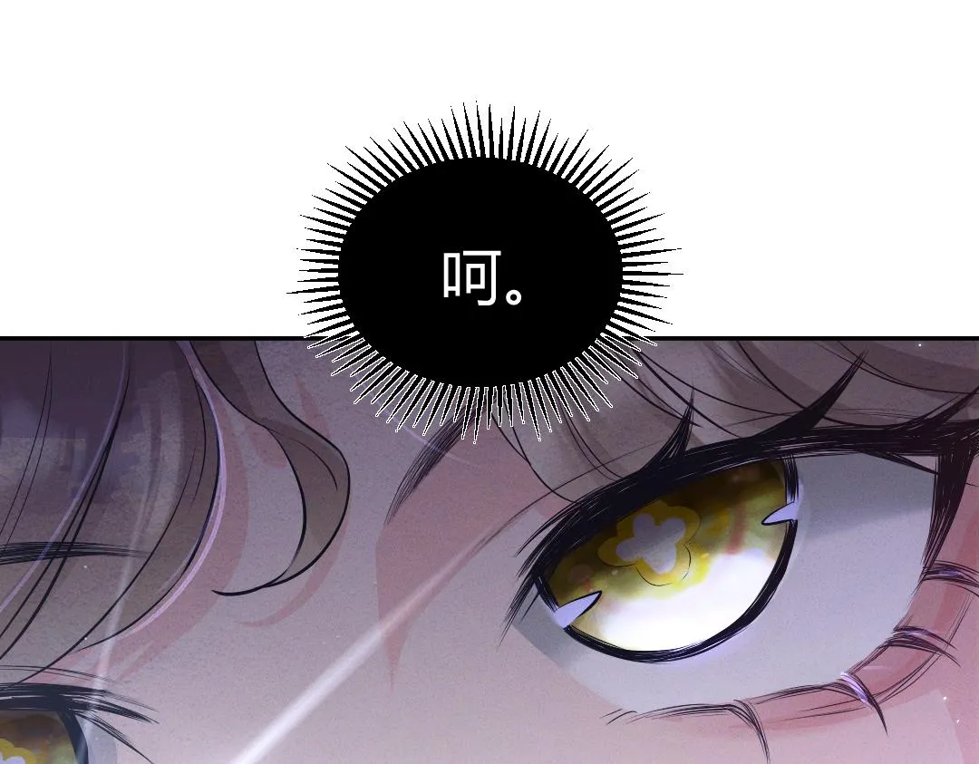01 出轨 第29页