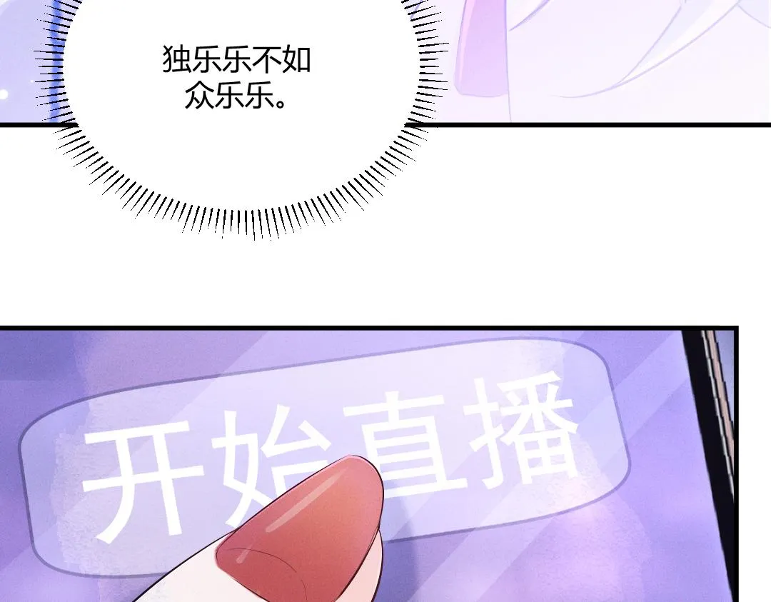 01 出轨 第31页