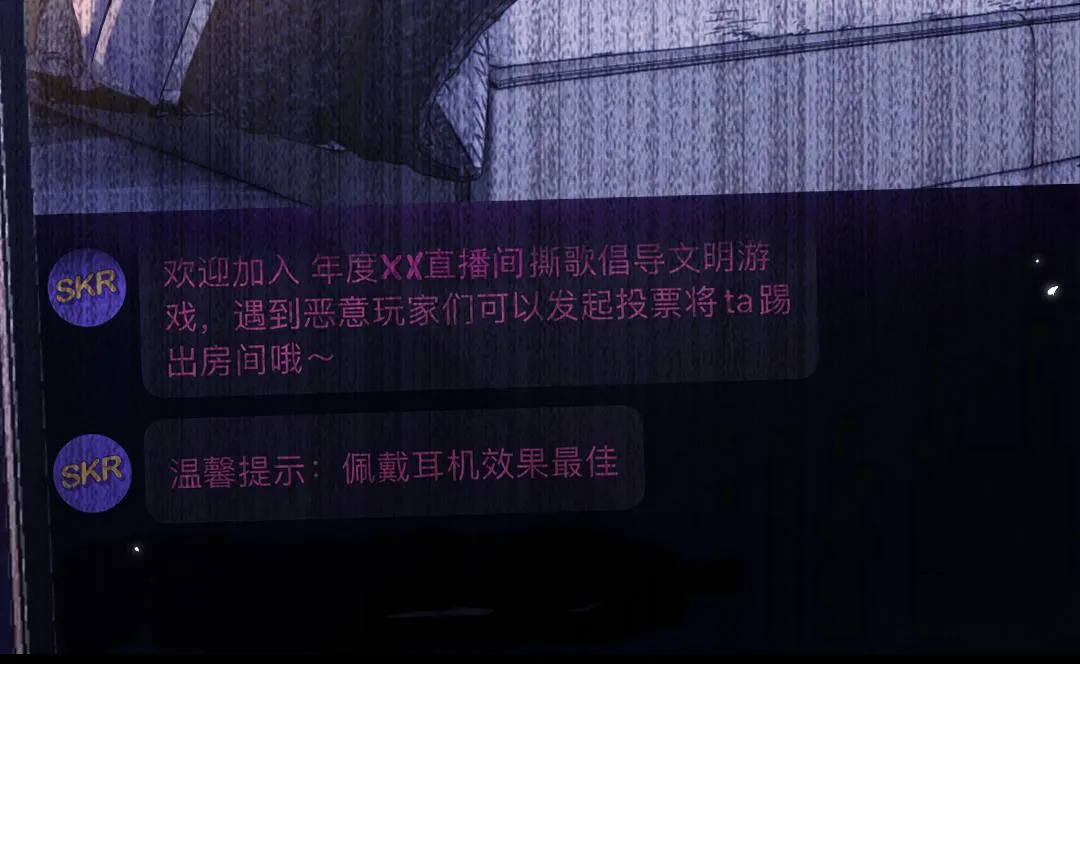 01 出轨 第34页