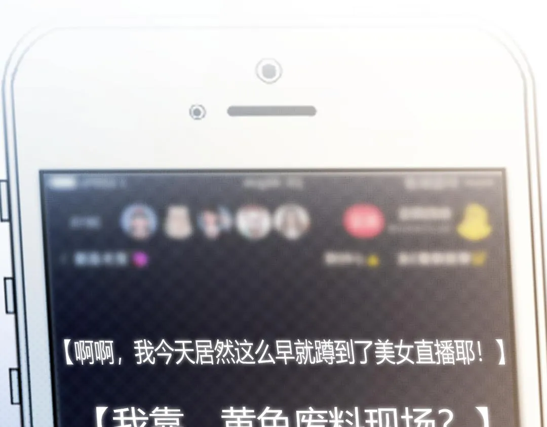 01 出轨 第36页