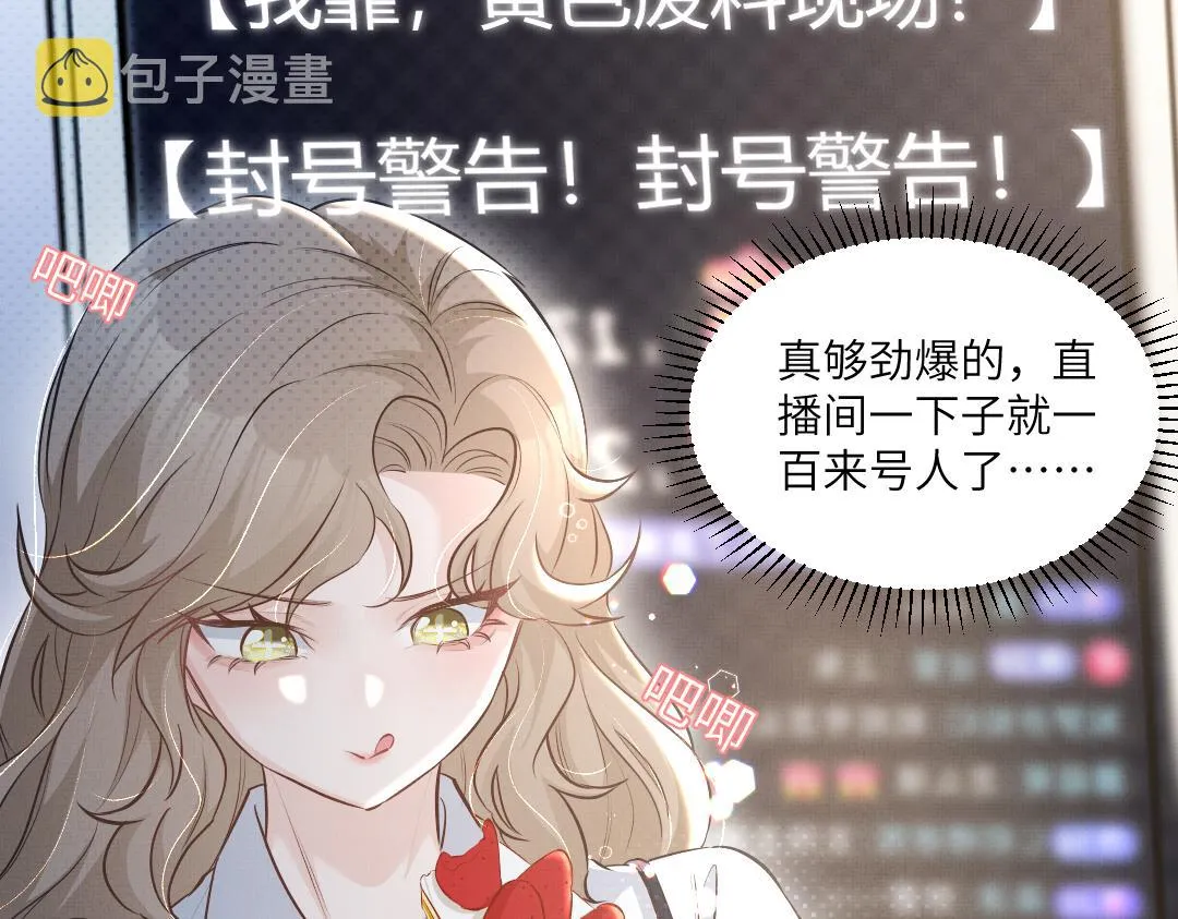01 出轨 第37页