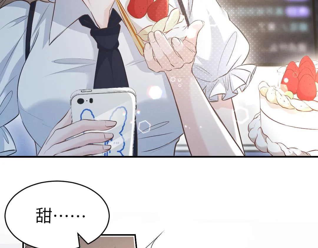 01 出轨 第38页