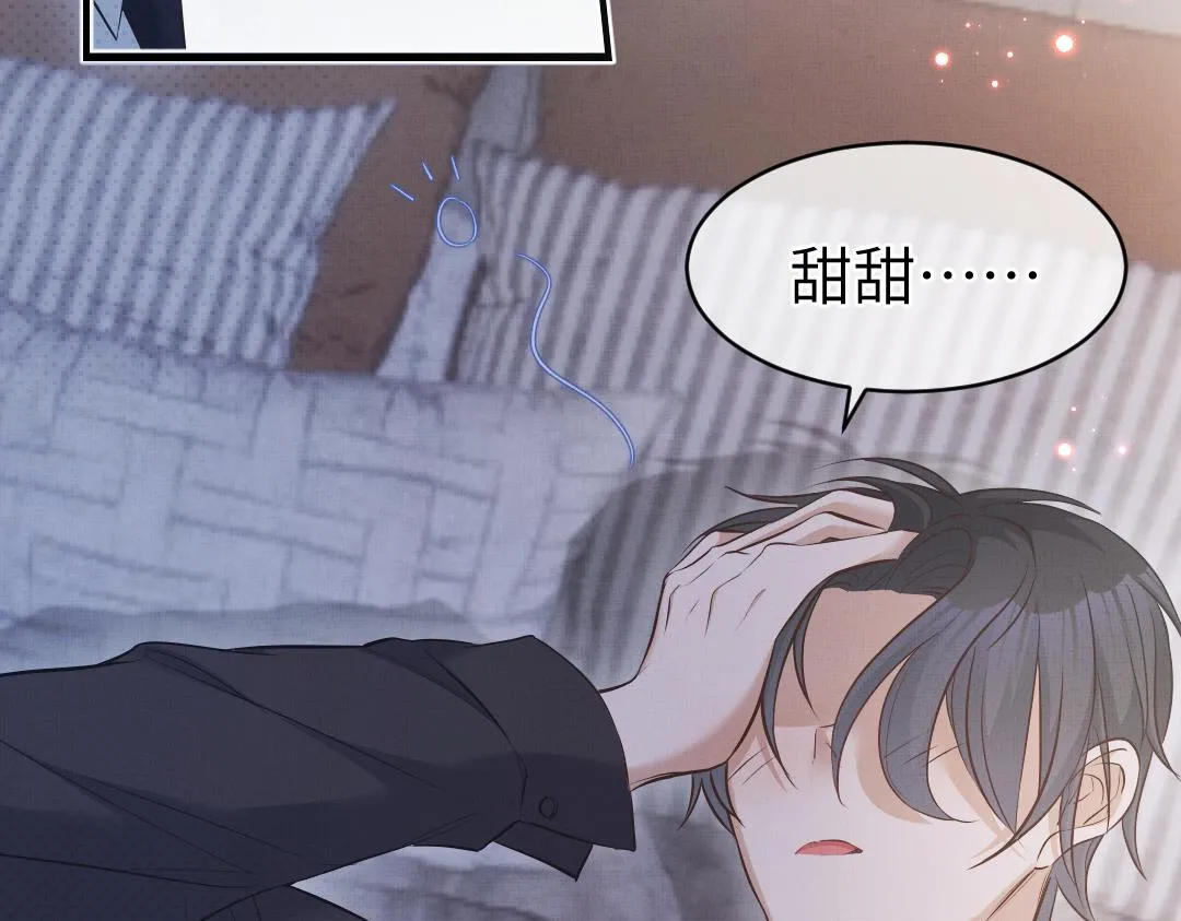 01 出轨 第40页