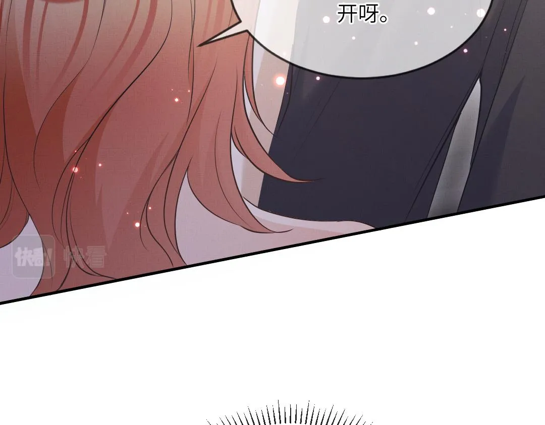 01 出轨 第42页