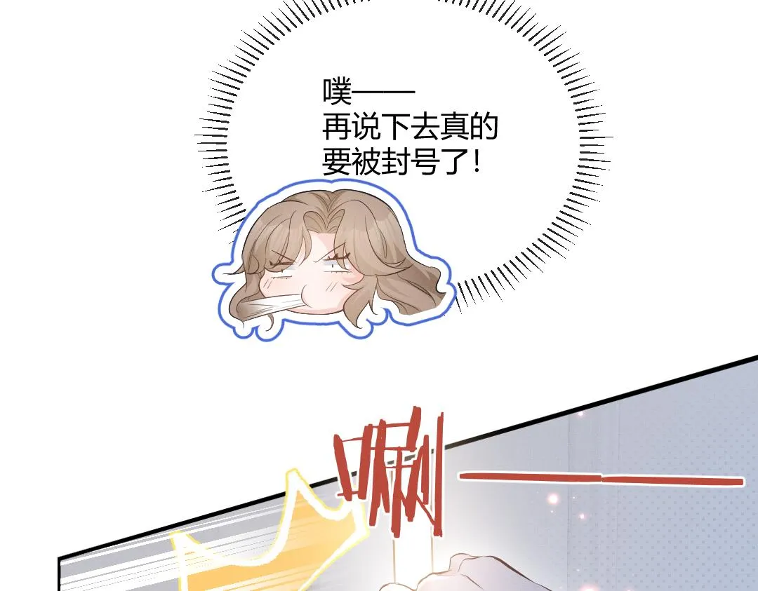 01 出轨 第43页