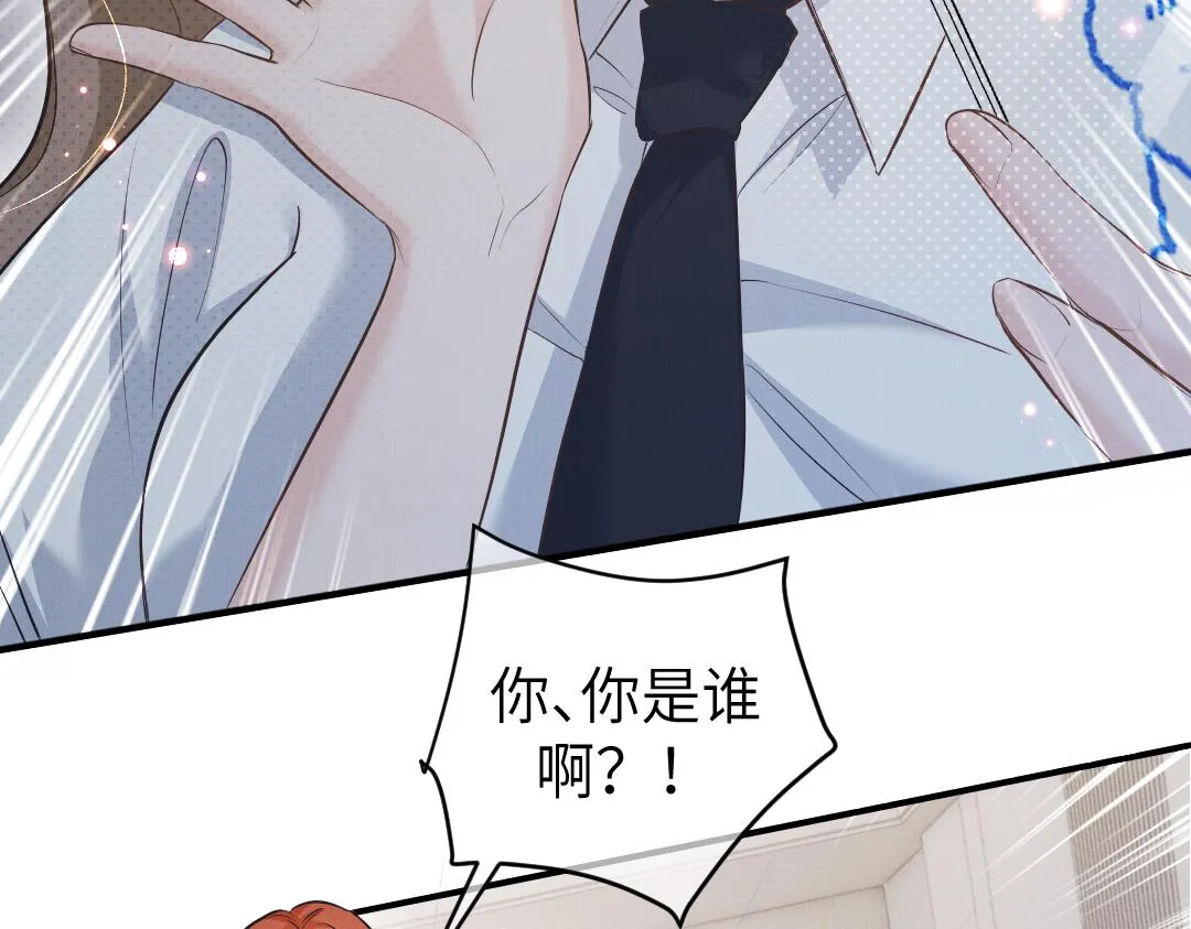 01 出轨 第47页