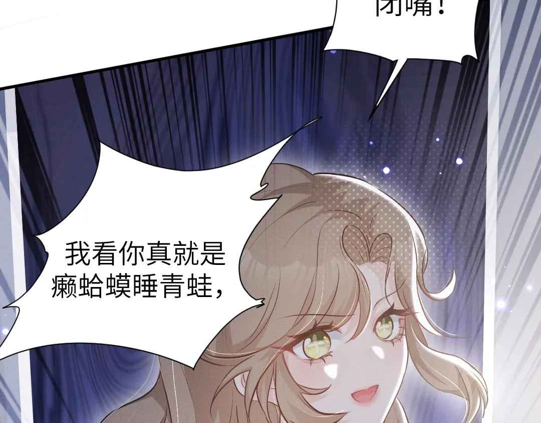 01 出轨 第49页