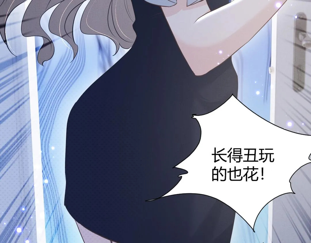 01 出轨 第51页