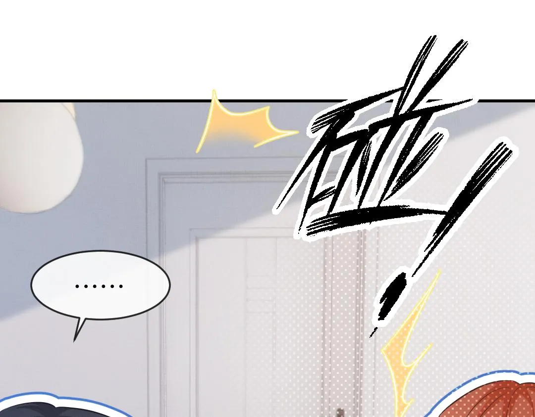 01 出轨 第53页