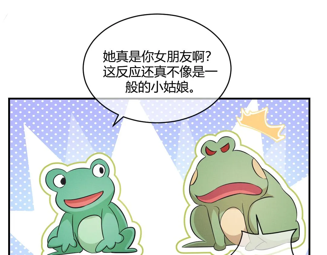 01 出轨 第55页